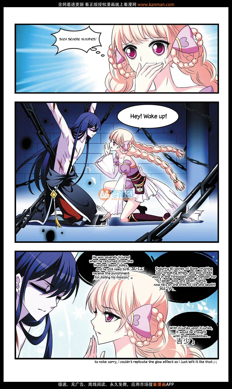 Feng Qi Cang Lan Chapter 6 – Page 17