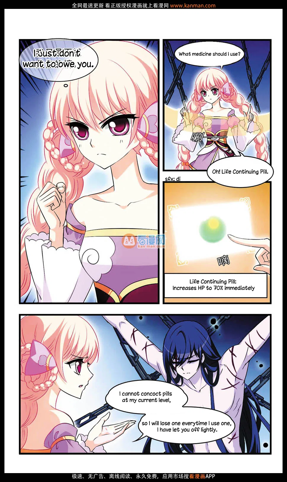 Feng Qi Cang Lan Chapter 6 – Page 18