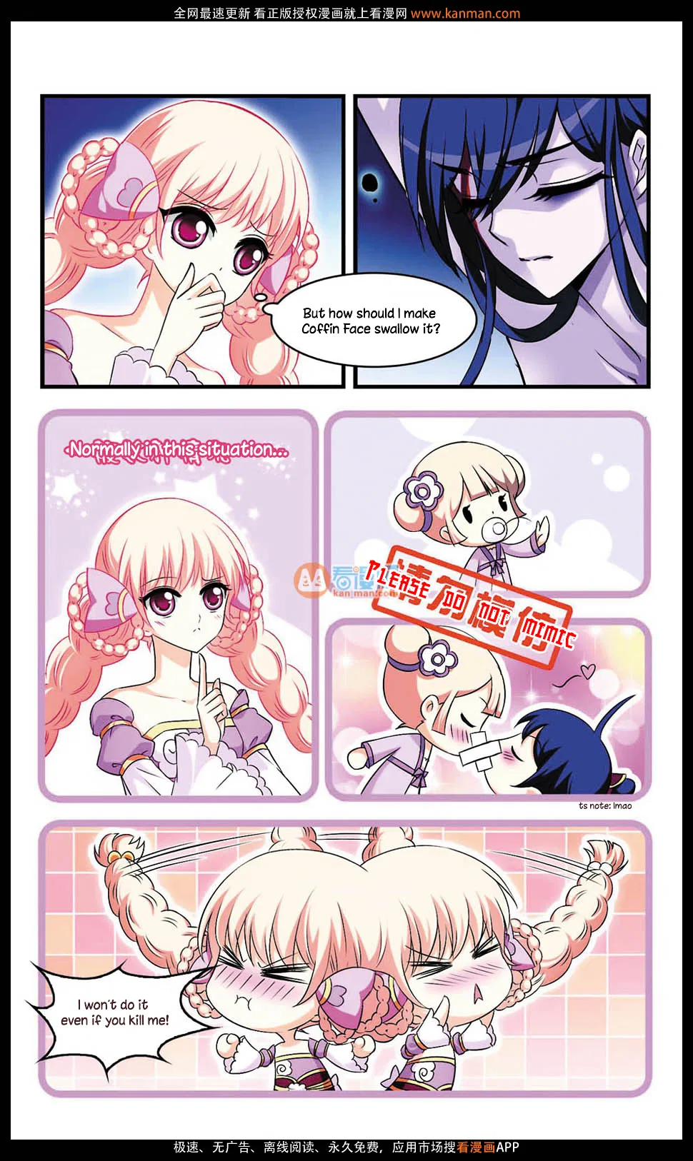 Feng Qi Cang Lan Chapter 6 – Page 19