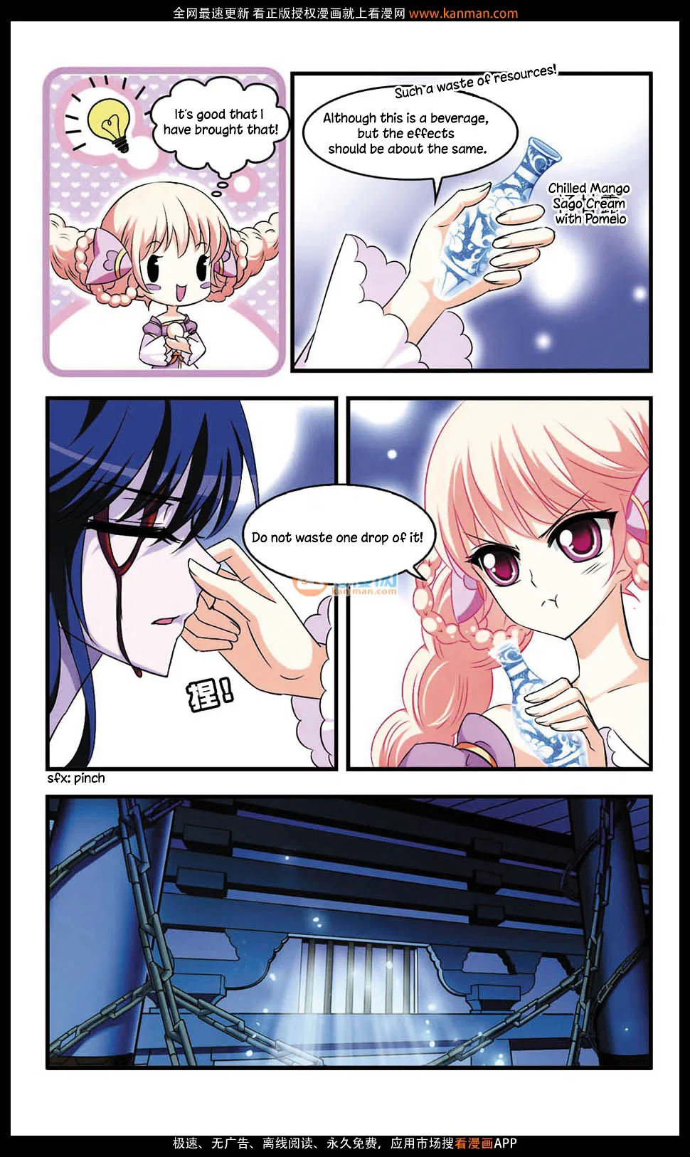 Feng Qi Cang Lan Chapter 6 – Page 20