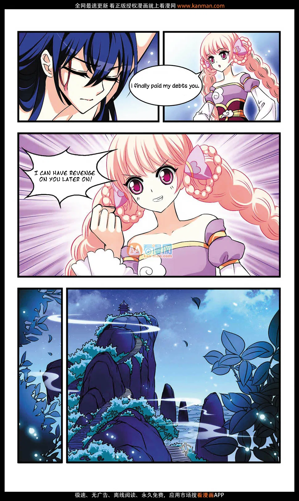 Feng Qi Cang Lan Chapter 6 – Page 21