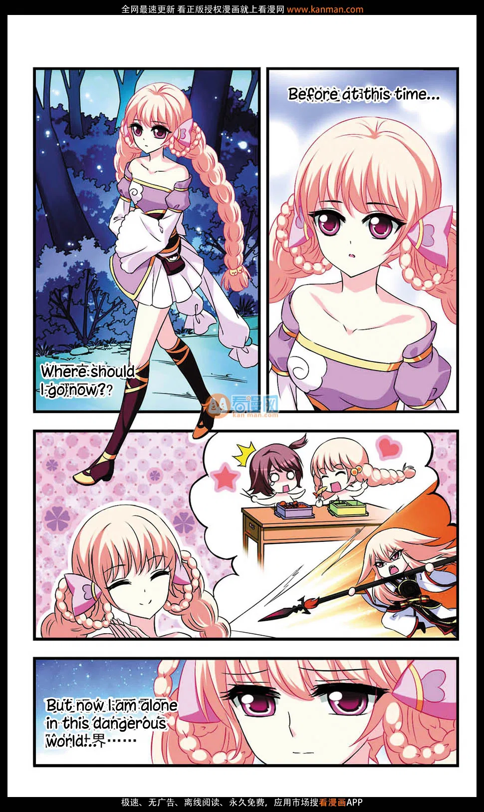 Feng Qi Cang Lan Chapter 6 – Page 22