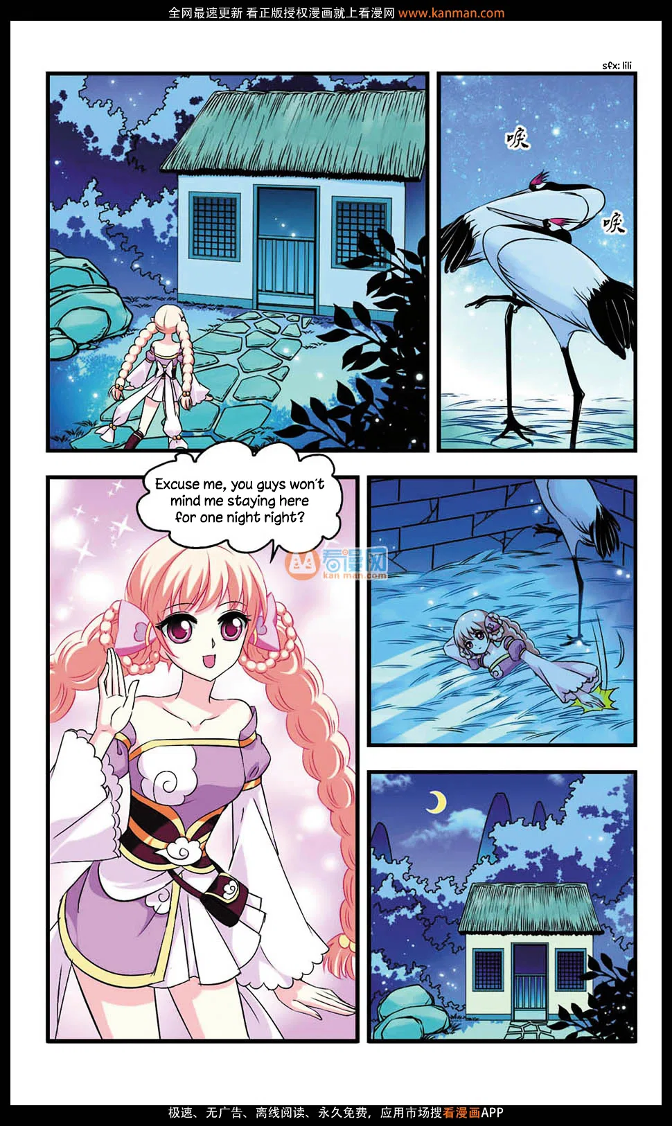 Feng Qi Cang Lan Chapter 6 – Page 24