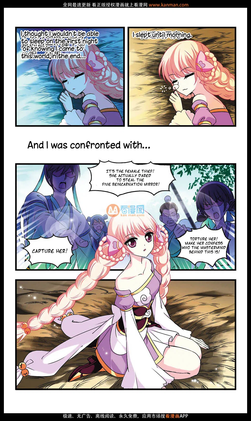 Feng Qi Cang Lan Chapter 6 – Page 25