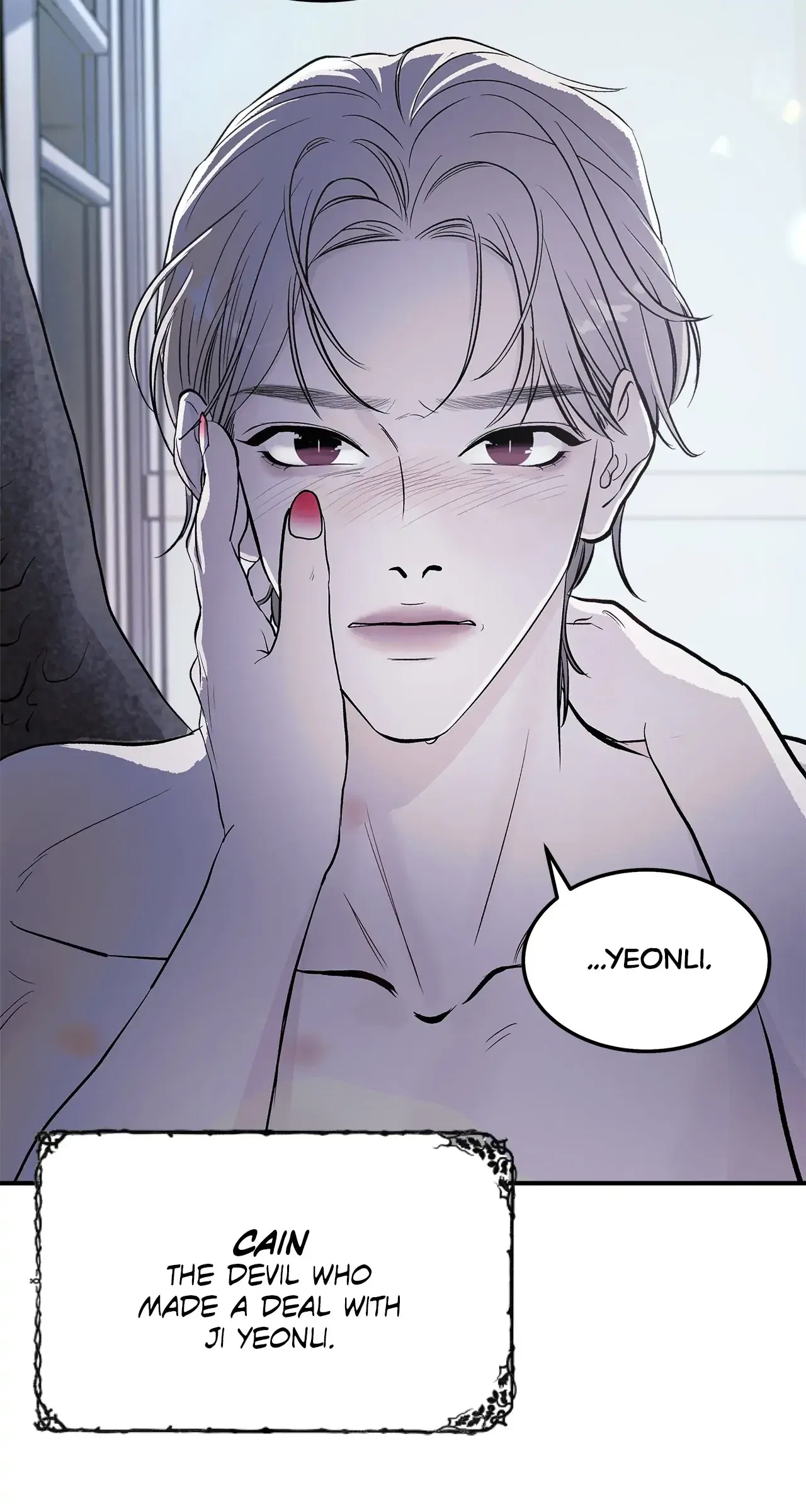 For the Queendom Chapter 1 – Page 24