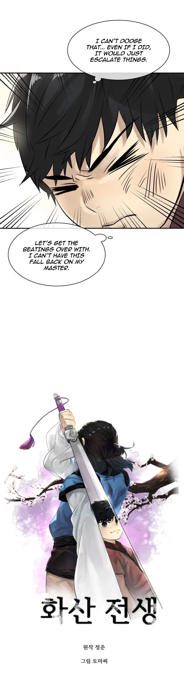 Volcanic Age Chapter 3 – Page 6