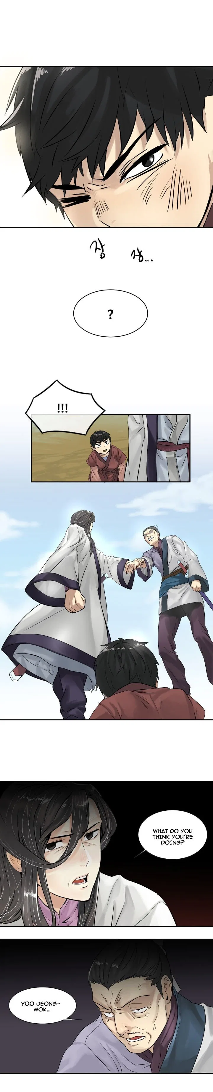 Volcanic Age Chapter 3 – Page 7
