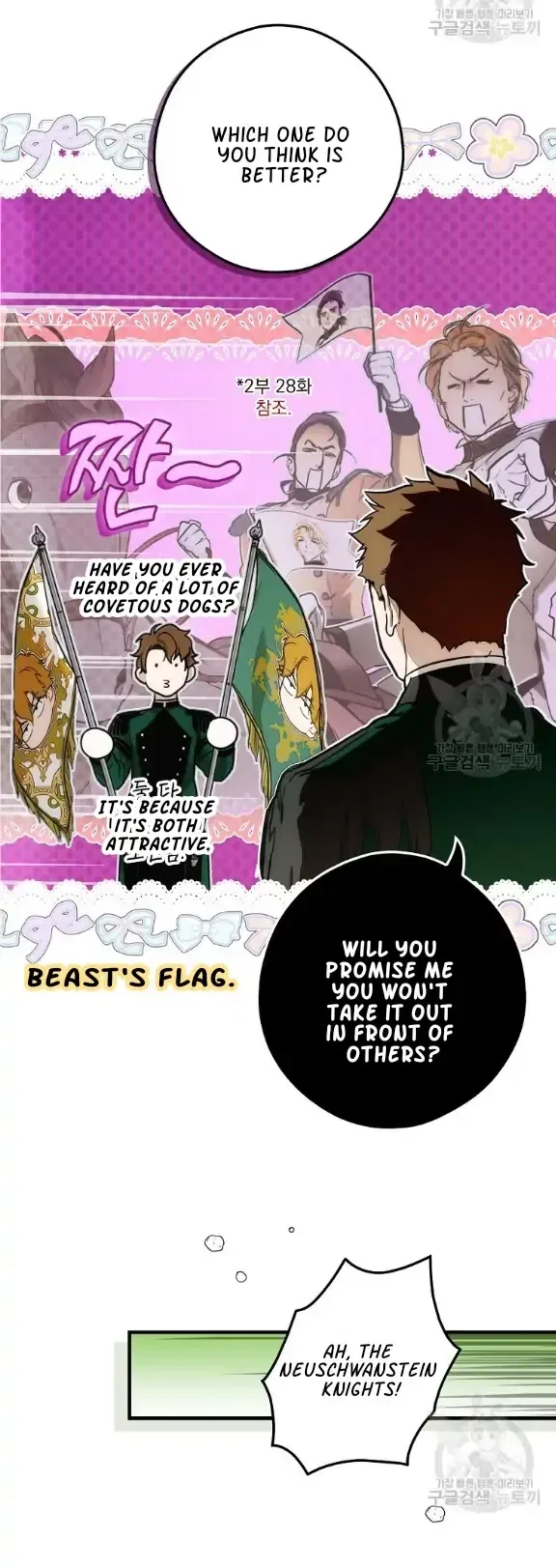 The Fantasie of a Stepmother Chapter 109 – Page 7