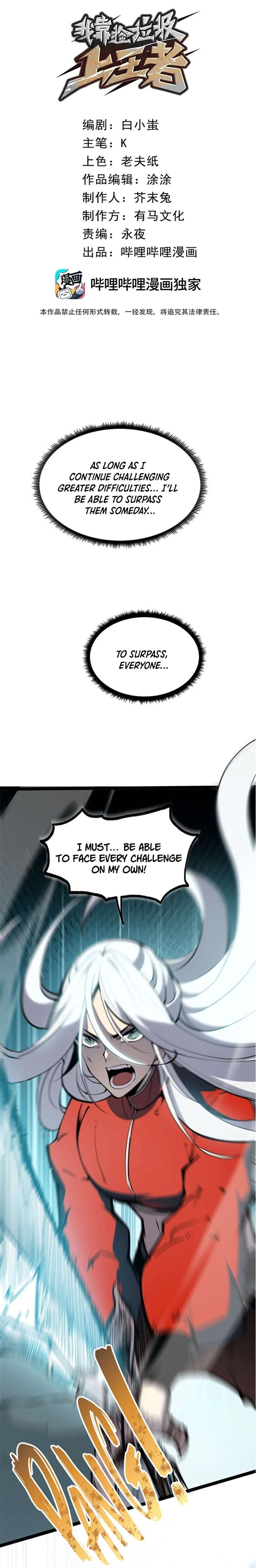 I Became The King by Scavenging Chapter 8 – Page 4