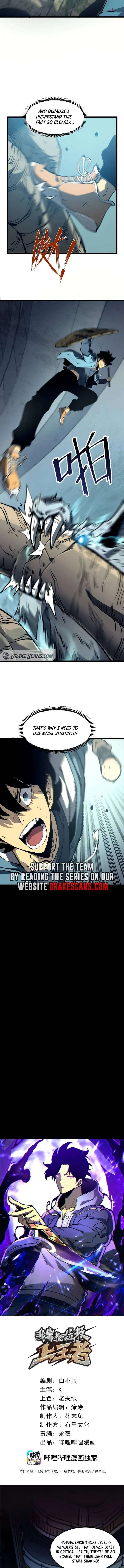 I Became The King by Scavenging Chapter 2 – Page 4