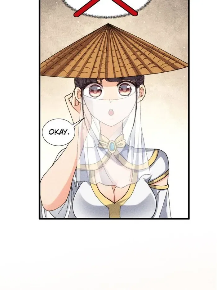 I Determine My Own Destiny Chapter 9 – Page 17