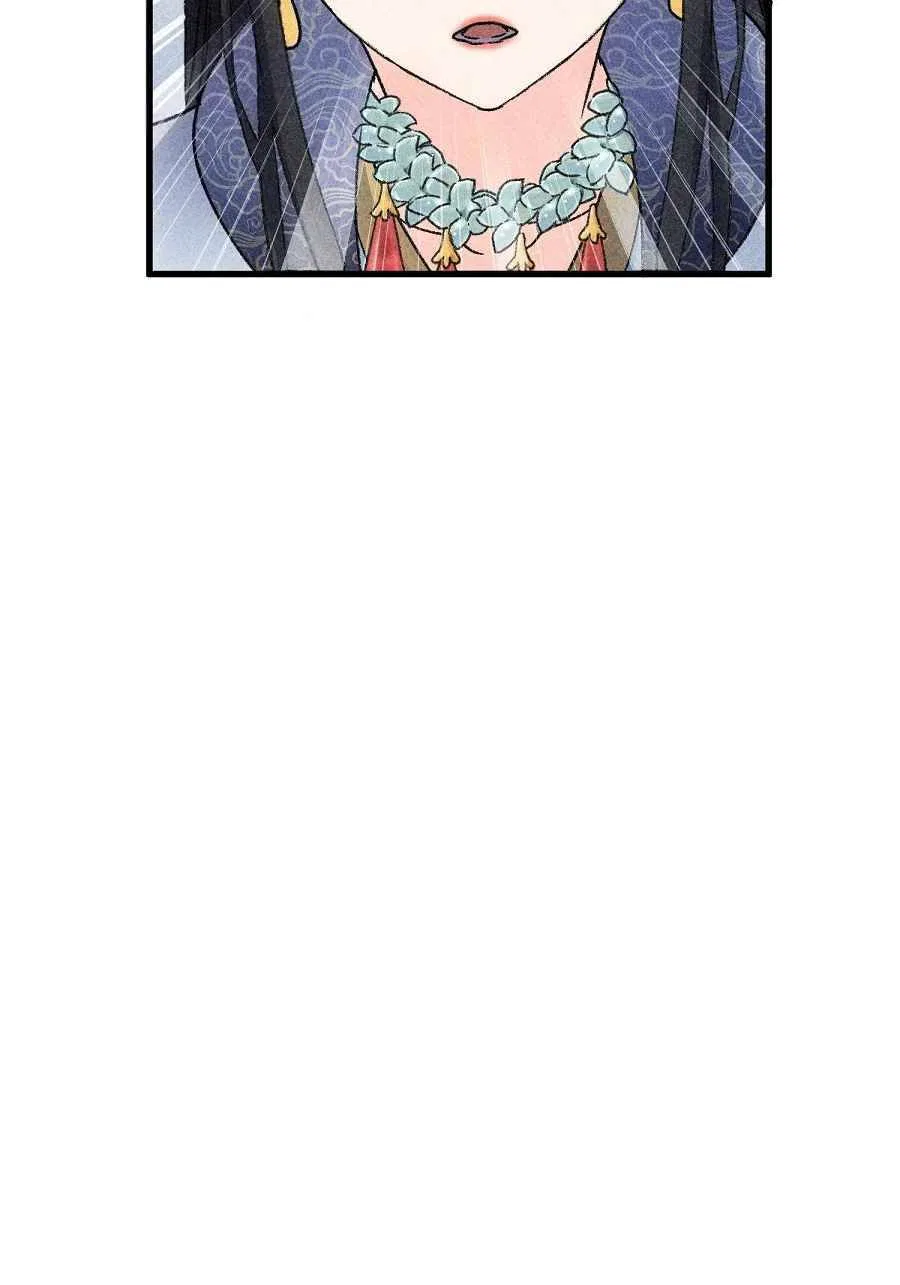 I Determine My Own Destiny Chapter 5 – Page 46
