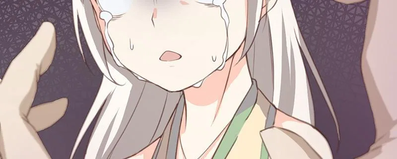 Tea Leaf Girl Chapter 1 – Page 73