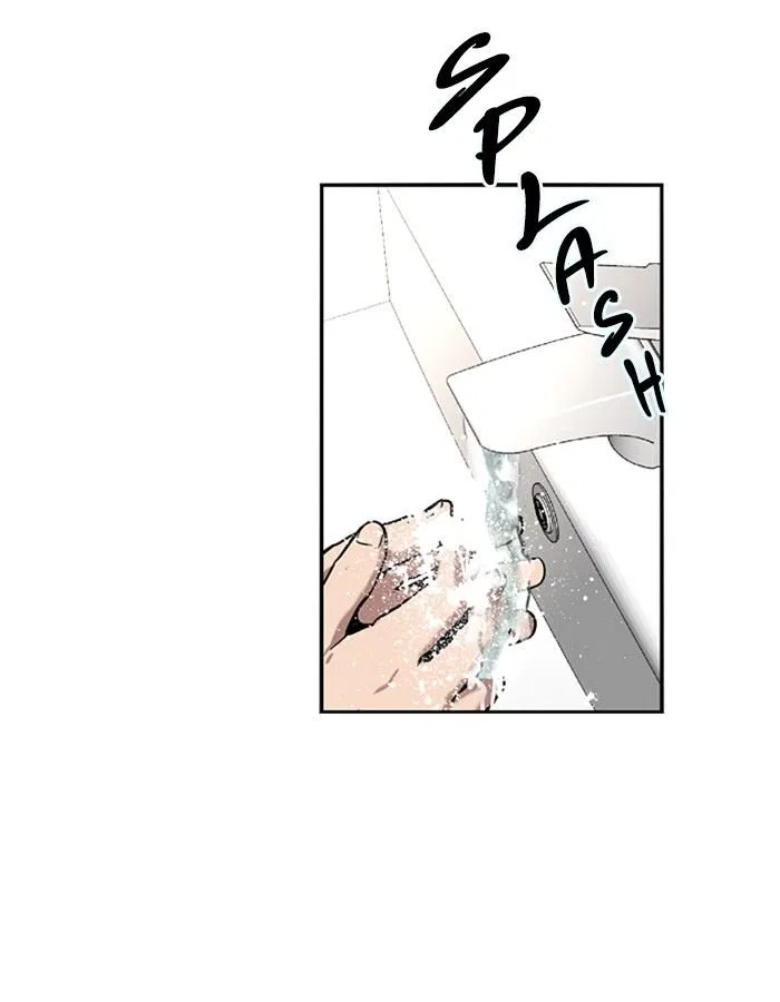 Lee Doona! Chapter 7 – Page 17