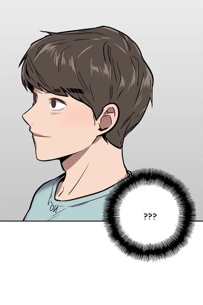 Lee Doona! Chapter 7 – Page 47