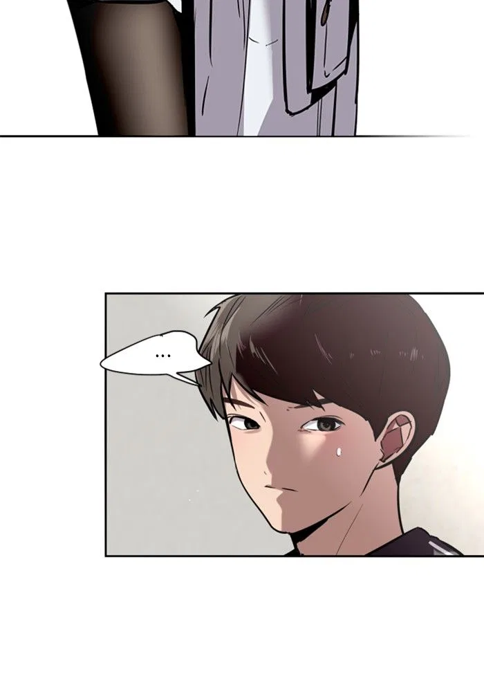 Lee Doona! Chapter 3 – Page 72