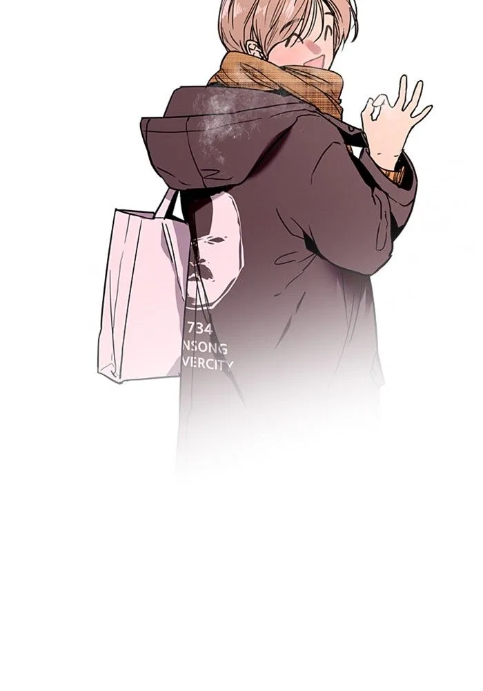 Lee Doona! Chapter 2 – Page 60