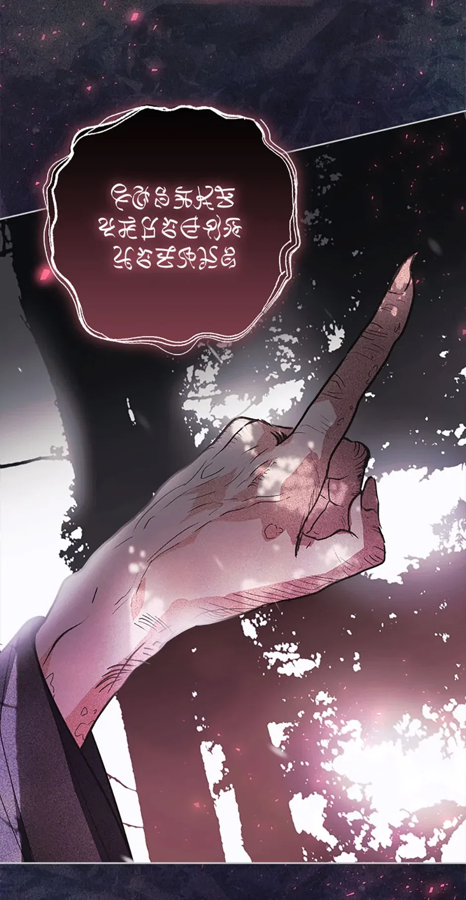 The Monster Duke Mistook Me for His Wife Chapter 17 – Page 22