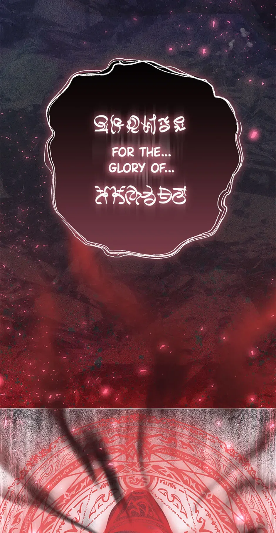 The Monster Duke Mistook Me for His Wife Chapter 17 – Page 23