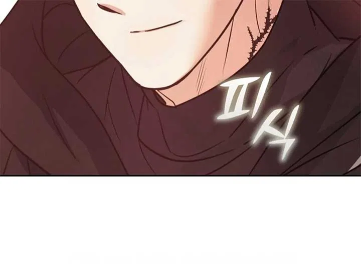 The Monster Duke Mistook Me for His Wife Chapter 13 – Page 9