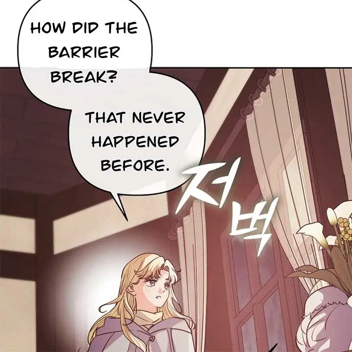 The Monster Duke Mistook Me for His Wife Chapter 13 – Page 34