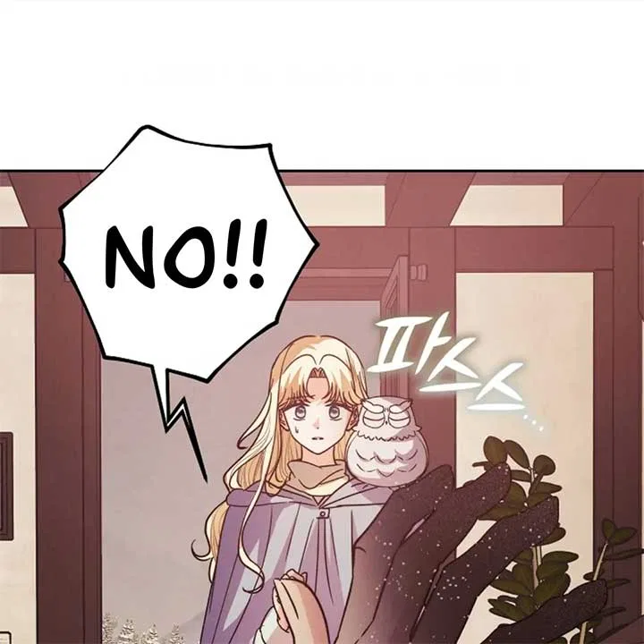 The Monster Duke Mistook Me for His Wife Chapter 13 – Page 77