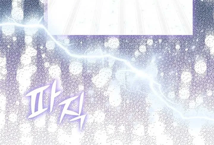 The Monster Duke Mistook Me for His Wife Chapter 12 – Page 125