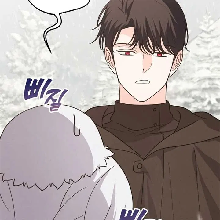 The Monster Duke Mistook Me for His Wife Chapter 11 – Page 2