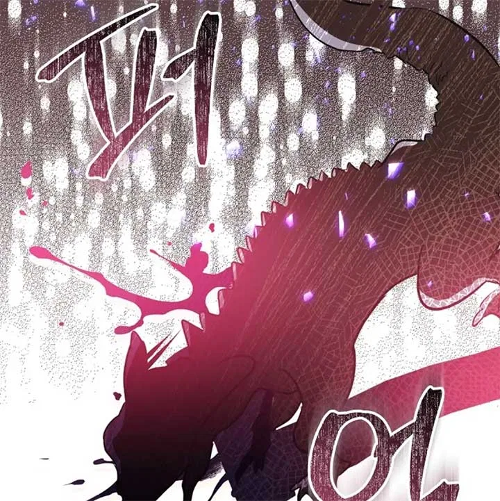 The Monster Duke Mistook Me for His Wife Chapter 11 – Page 104