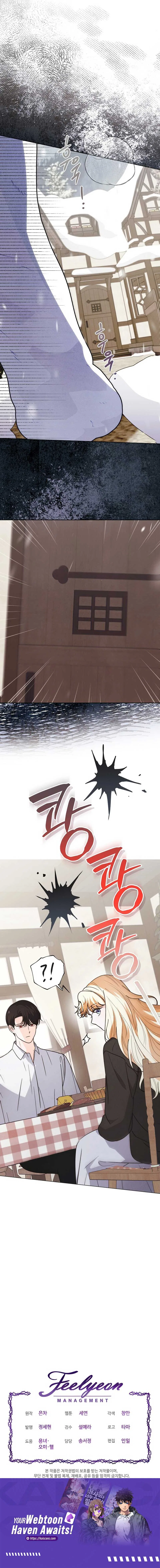 The Monster Duke Mistook Me for His Wife Chapter 7 – Page 10