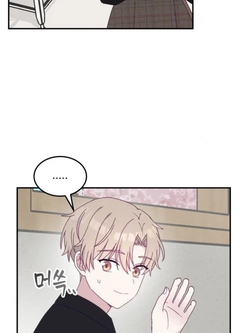Not Just the Two of Us Chapter 3 – Page 16