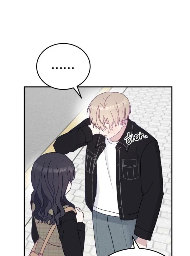 Not Just the Two of Us Chapter 3 – Page 64