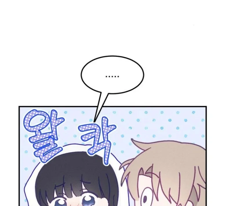 Not Just the Two of Us Chapter 3 – Page 162