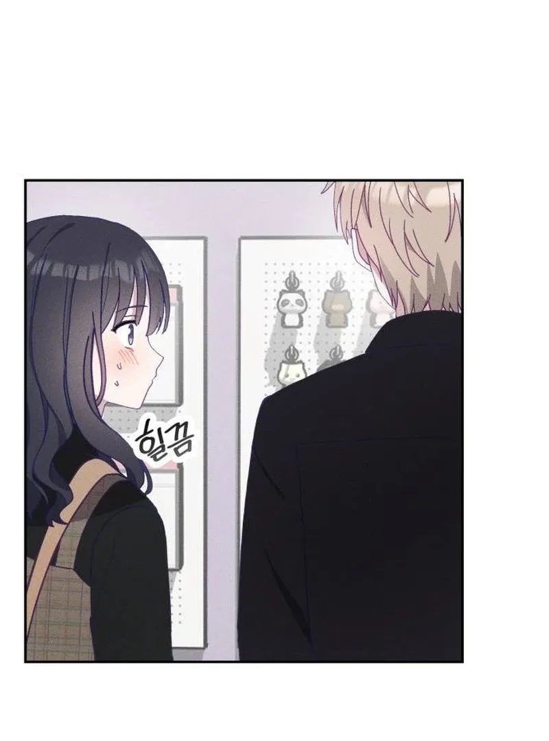 Not Just the Two of Us Chapter 2 – Page 19