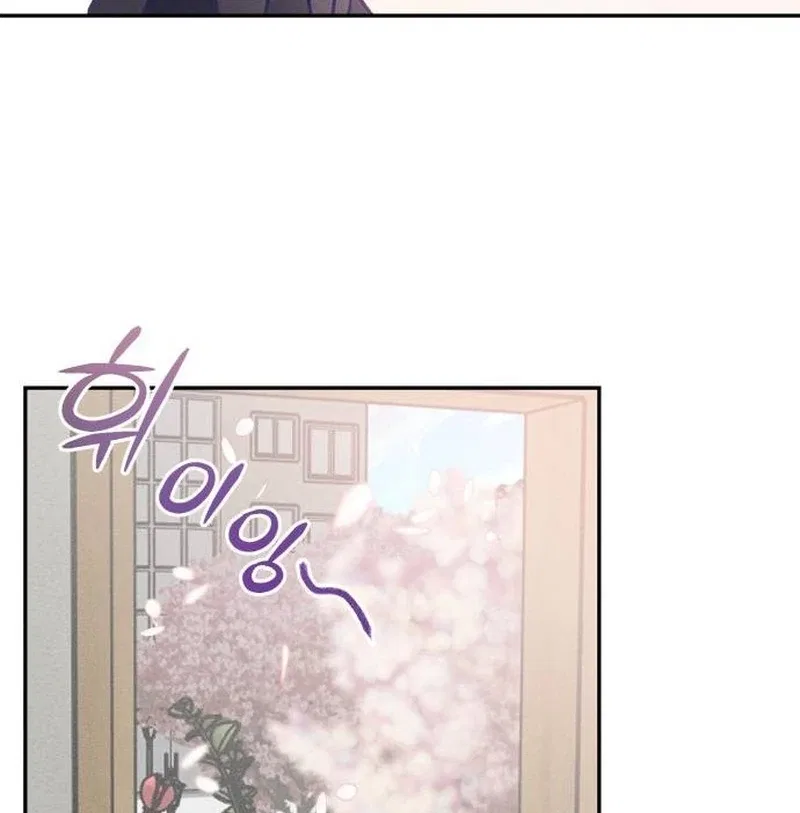 Not Just the Two of Us Chapter 2 – Page 46