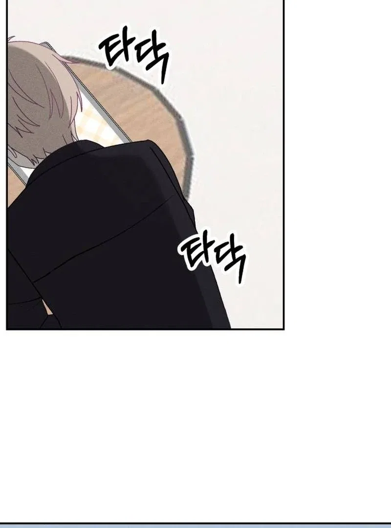 Not Just the Two of Us Chapter 2 – Page 127