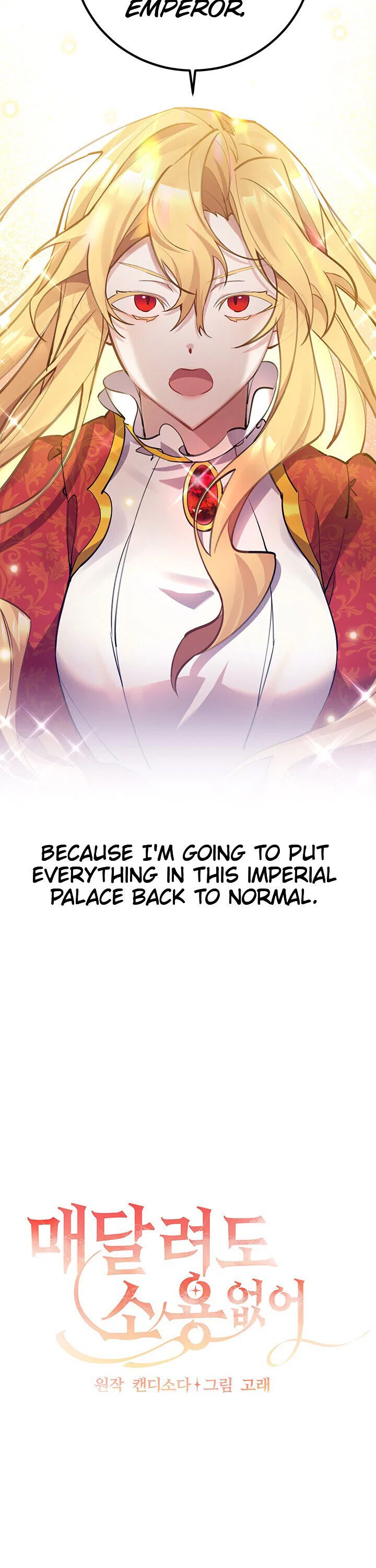 It’s Useless to Hang On Chapter 1 – Page 9
