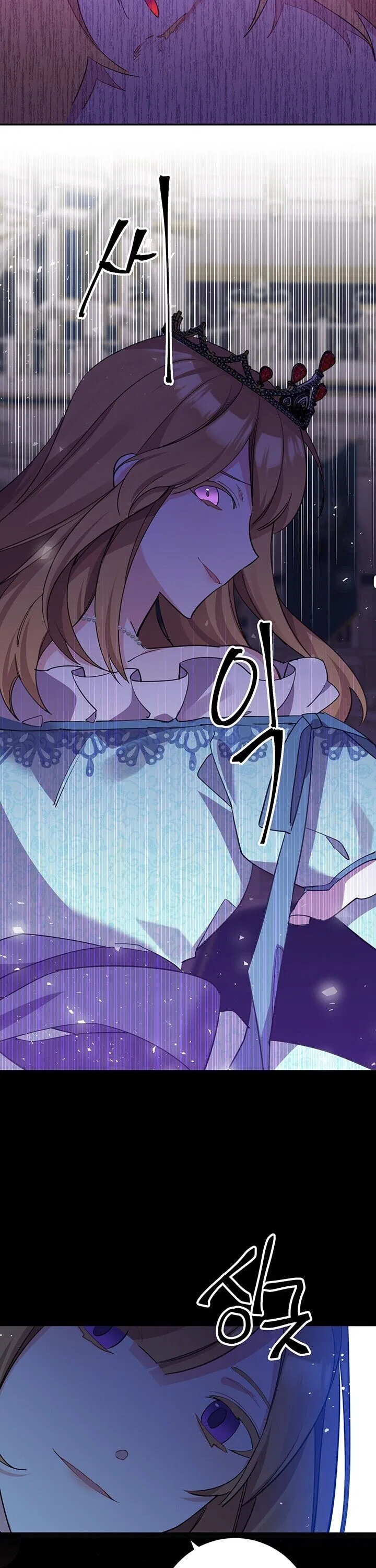 It’s Useless to Hang On Chapter 1 – Page 19