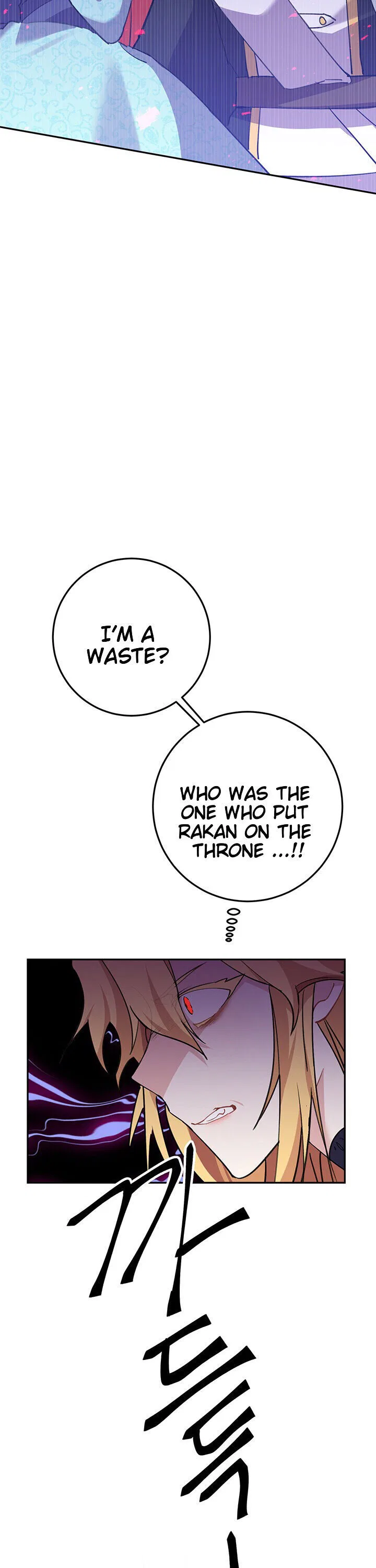 It’s Useless to Hang On Chapter 1 – Page 25