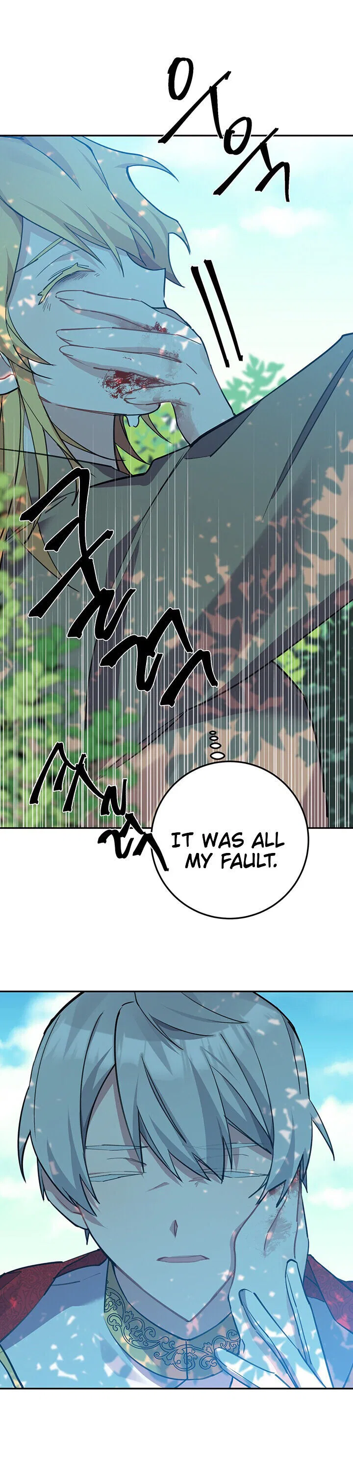 It’s Useless to Hang On Chapter 1 – Page 43