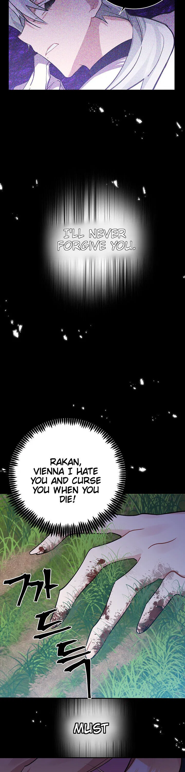 It’s Useless to Hang On Chapter 1 – Page 45