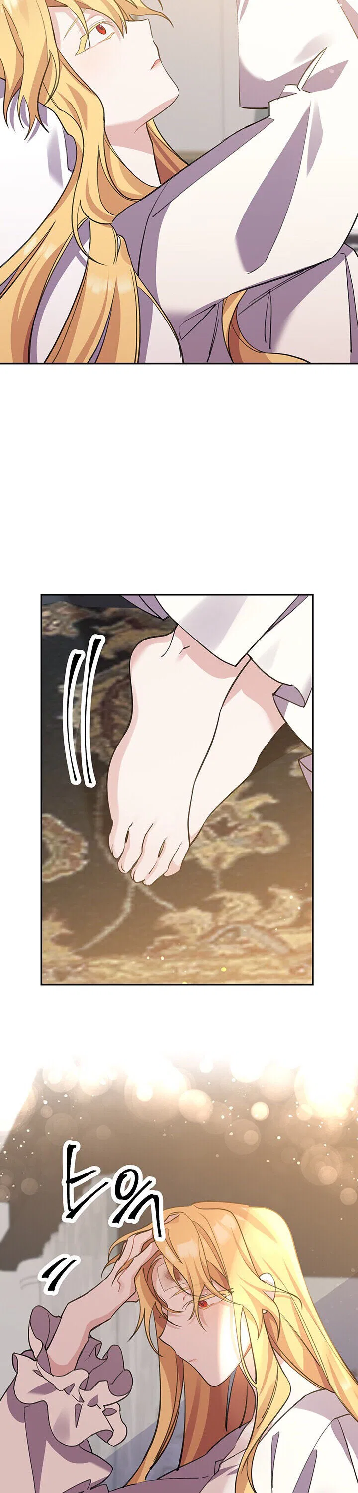 It’s Useless to Hang On Chapter 1 – Page 48