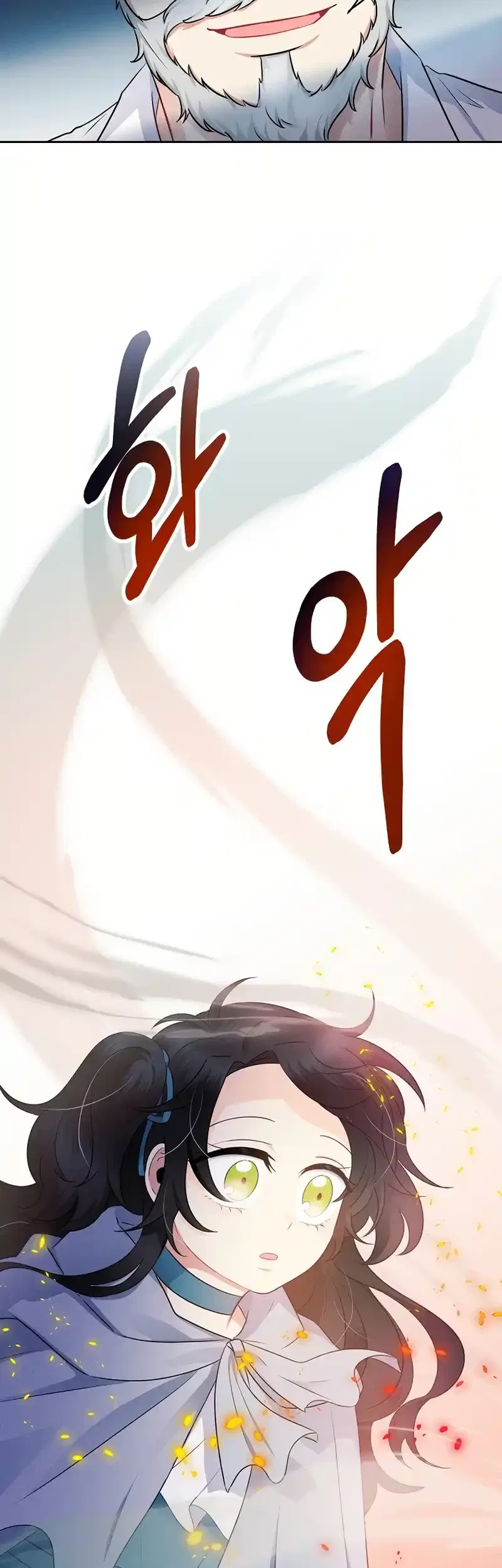The Abandoned Princess Rebels Chapter 4 – Page 45