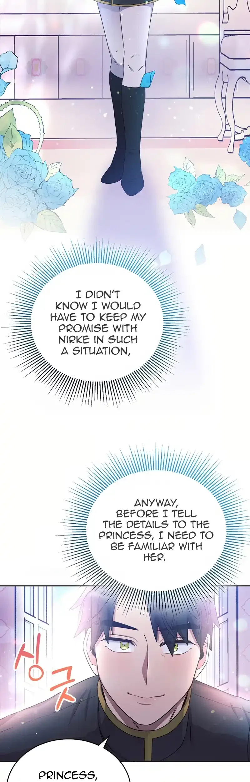 The Abandoned Princess Rebels Chapter 3 – Page 15