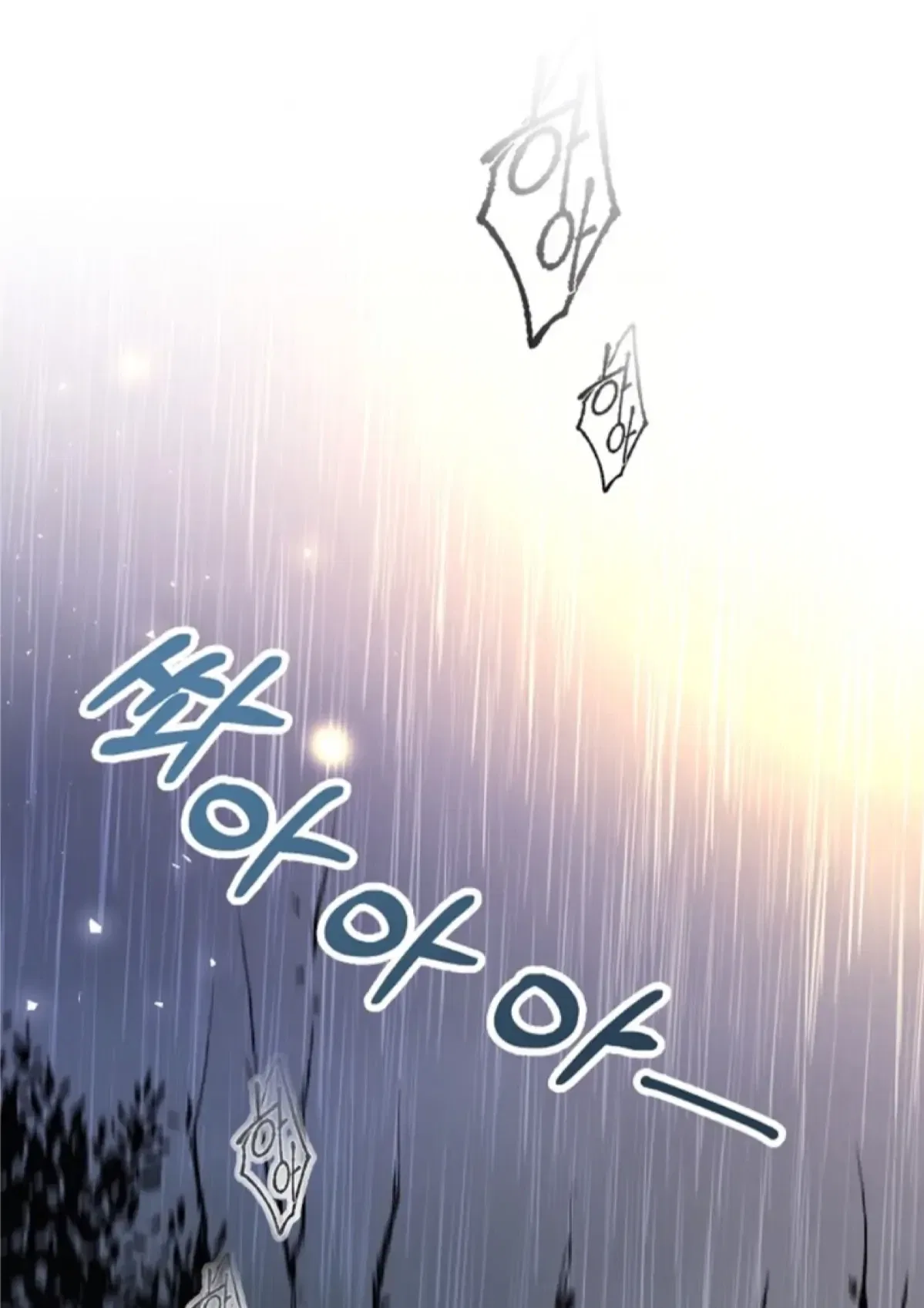 Reverse the Crazy Curse Chapter 1 – Page 117