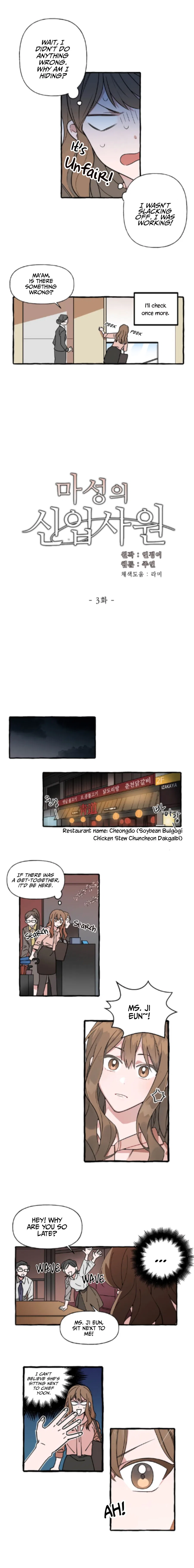 The Devious New Employee Chapter 3 – Page 4