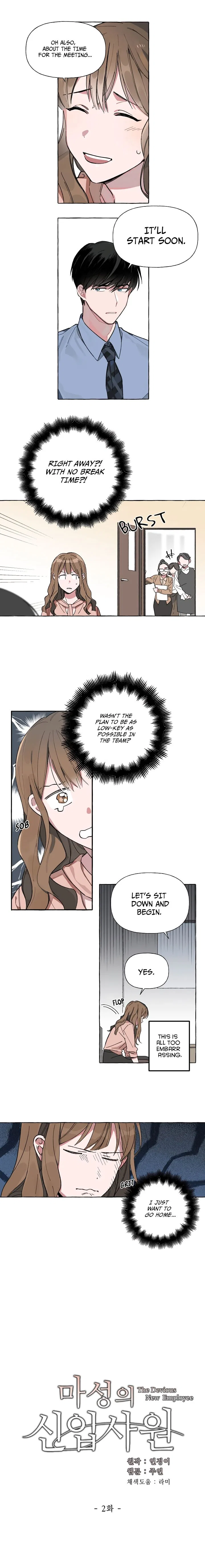 The Devious New Employee Chapter 2 – Page 3