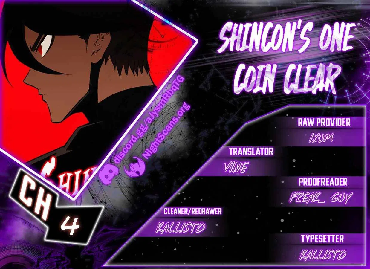 Shincon’s One Coin Clear Chapter 4 – Page 1