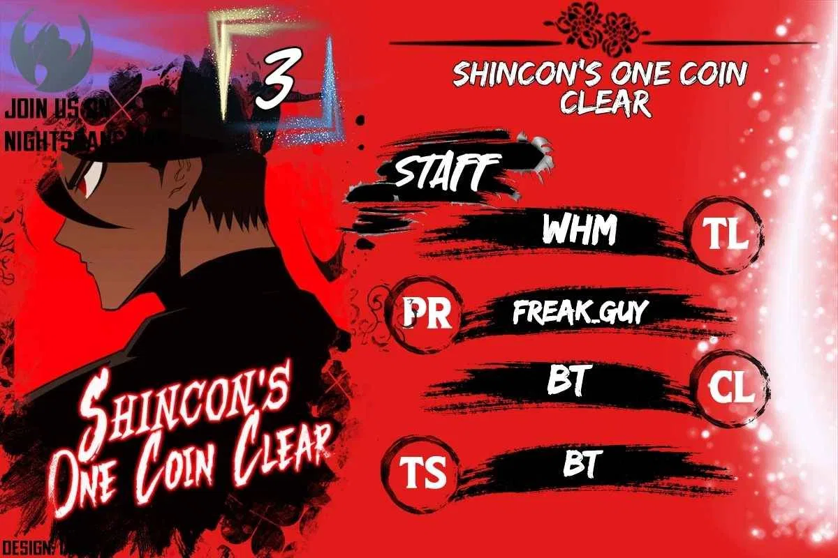 Shincon’s One Coin Clear Chapter 3 – Page 1