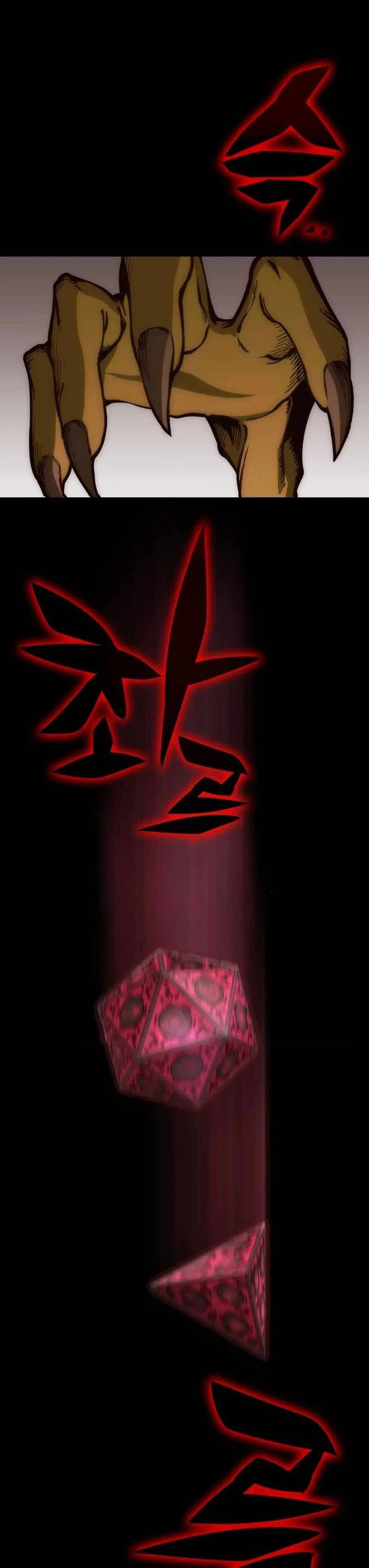 Shincon’s One Coin Clear Chapter 2 – Page 34
